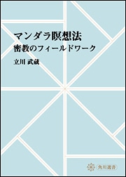 Kadokawa公式ショップ 一瞬で自己肯定を上げる瞑想法 本 カドカワストア オリジナル特典 本 関連グッズ Blu Ray Dvd Cd