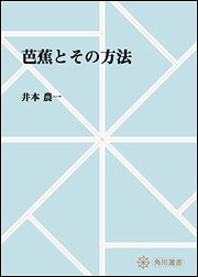 Kadokawa公式ショップ 寝ながら稼ぐ121の方法 本 カドカワストア オリジナル特典 本 関連グッズ Blu Ray Dvd Cd