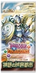 パズル＆ドラゴンズTCG エクストラブースターパック 神護の城塞都市【BOX】