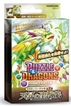 パズル＆ドラゴンズTCG スターターデッキ 第2弾　天昇の聖獣龍