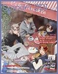 spoon.2Di vol.6 表紙巻頭特集「ヘタリアThe World Twinkle」／Ｗカバー「K RETURN OF KINGS」