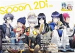 spoon.2Di vol.9 表紙巻頭特集「K RETURN OF KINGS」／Ｗカバー「おそ松さん」