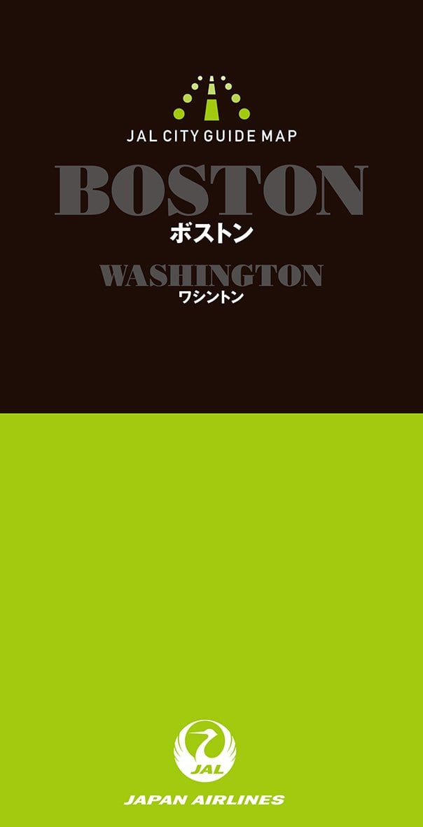 ＪＡＬシティガイドマップ　ボストン/ワシントン