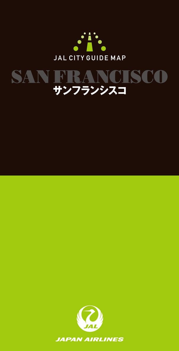 ＪＡＬシティガイドマップ　サンフランシスコ