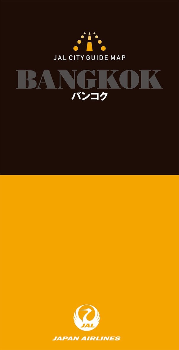 ＪＡＬシティガイドマップ　バンコク