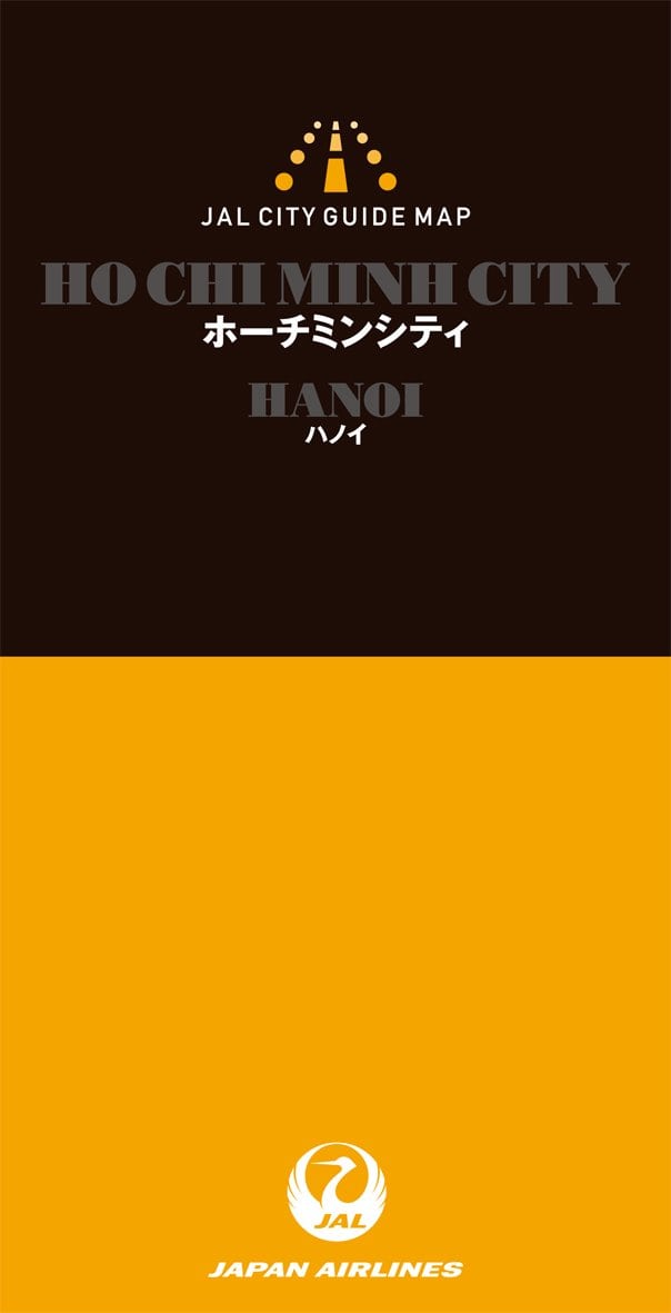 ＪＡＬシティガイドマップ　ホーチミンシティ/ハノイ