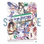 MF文庫Journey