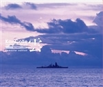 艦隊これくしょん -艦これ- KanColle Original Sound Track vol.III 【雲】 Remaster edition