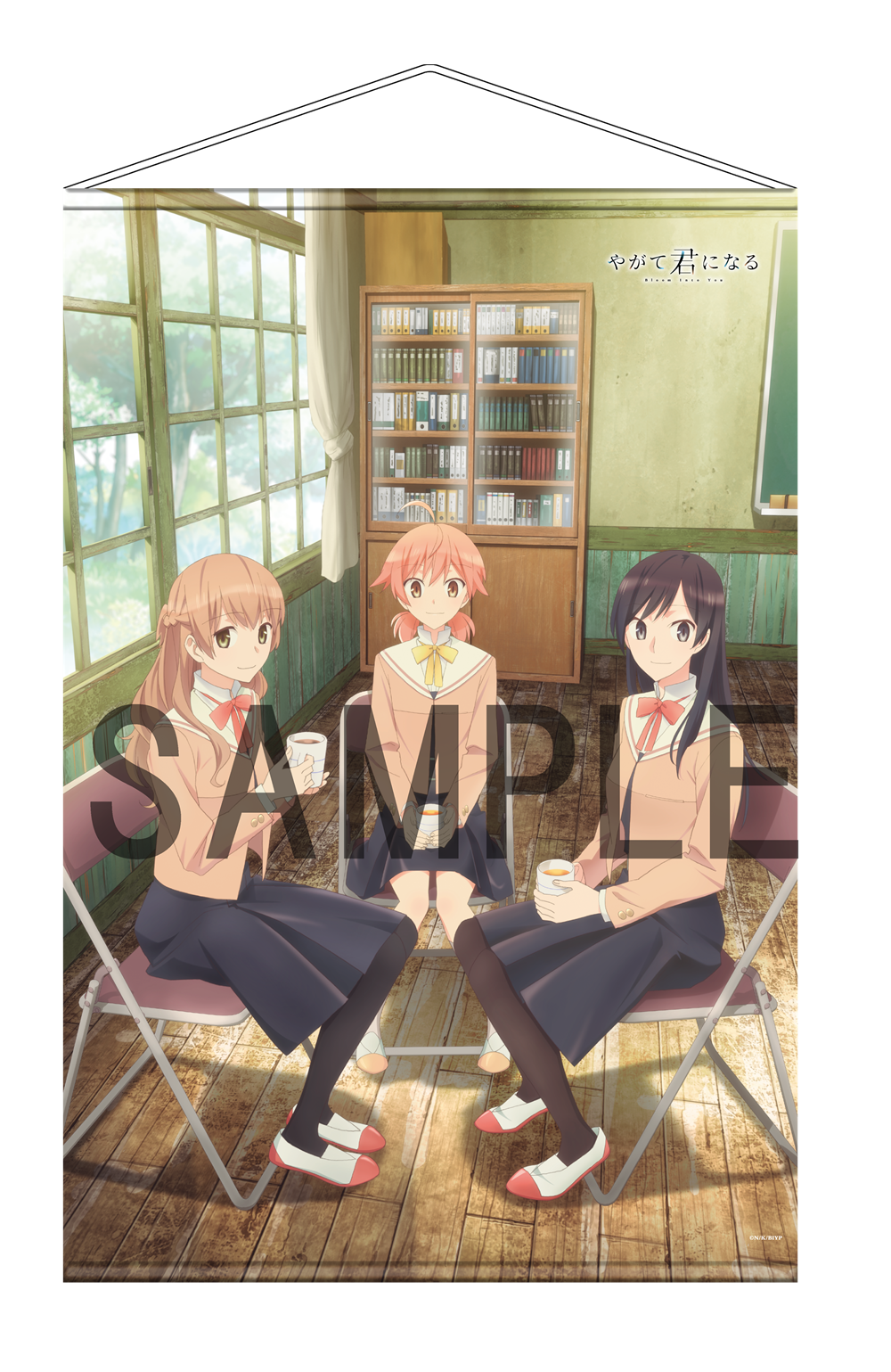 やがて君になる 遠見東高校 生徒総会 B2タペストリー