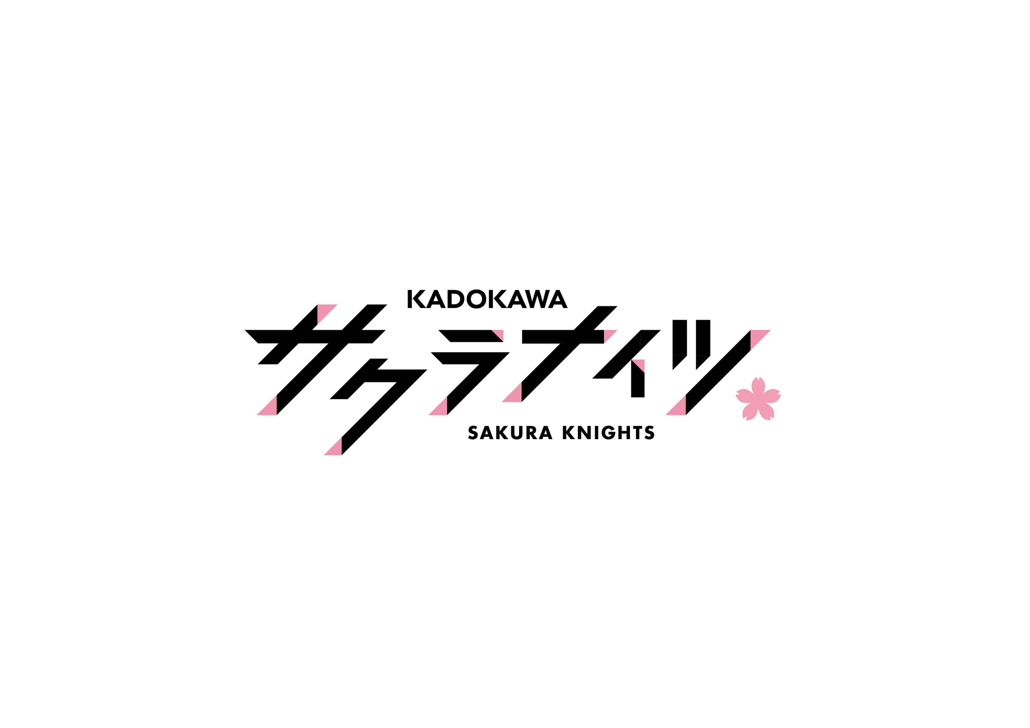 KADOKAWAサクラナイツ　チームパブリックビューイング(2019年10月)