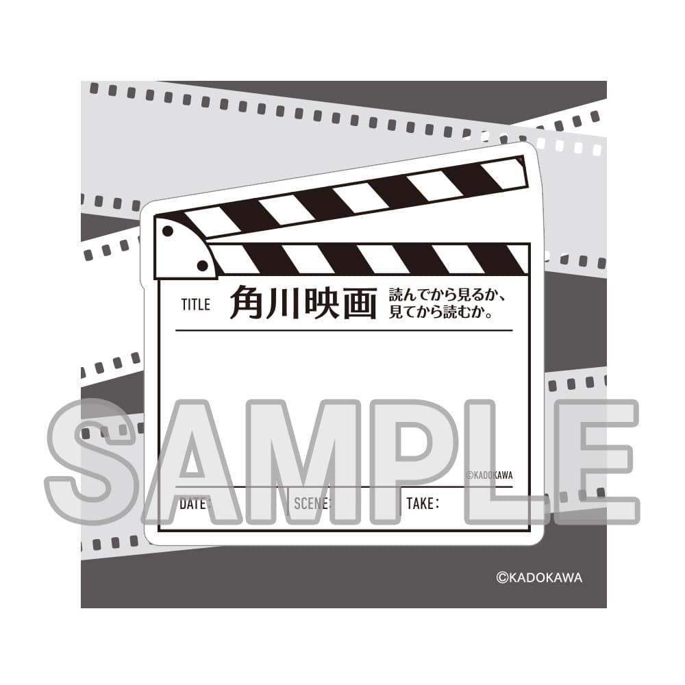 角川映画　付箋