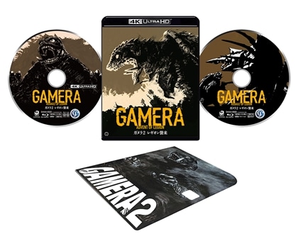 平成ガメラ3部作|映像商品: | カドスト | KADOKAWA公式