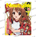 Newtype35周年記念 キャンバスアート　涼宮ハルヒの憂鬱  「朝比奈みくる」