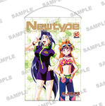 Newtype35周年記念 タペストリー　スレイヤーズ 「リナ＝インバース＆白蛇のナーガ」