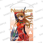 Newtype35周年記念 B2タペストリー　ヱヴァンゲリヲン新劇場版：アスカ