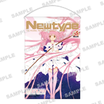 Newtype35周年記念 B2タペストリー　魔法少女まどか☆マギカ：アルティメットまどか