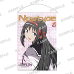 Newtype35周年記念 B2タペストリー　魔法少女まどか☆マギカ：暁美ほむら