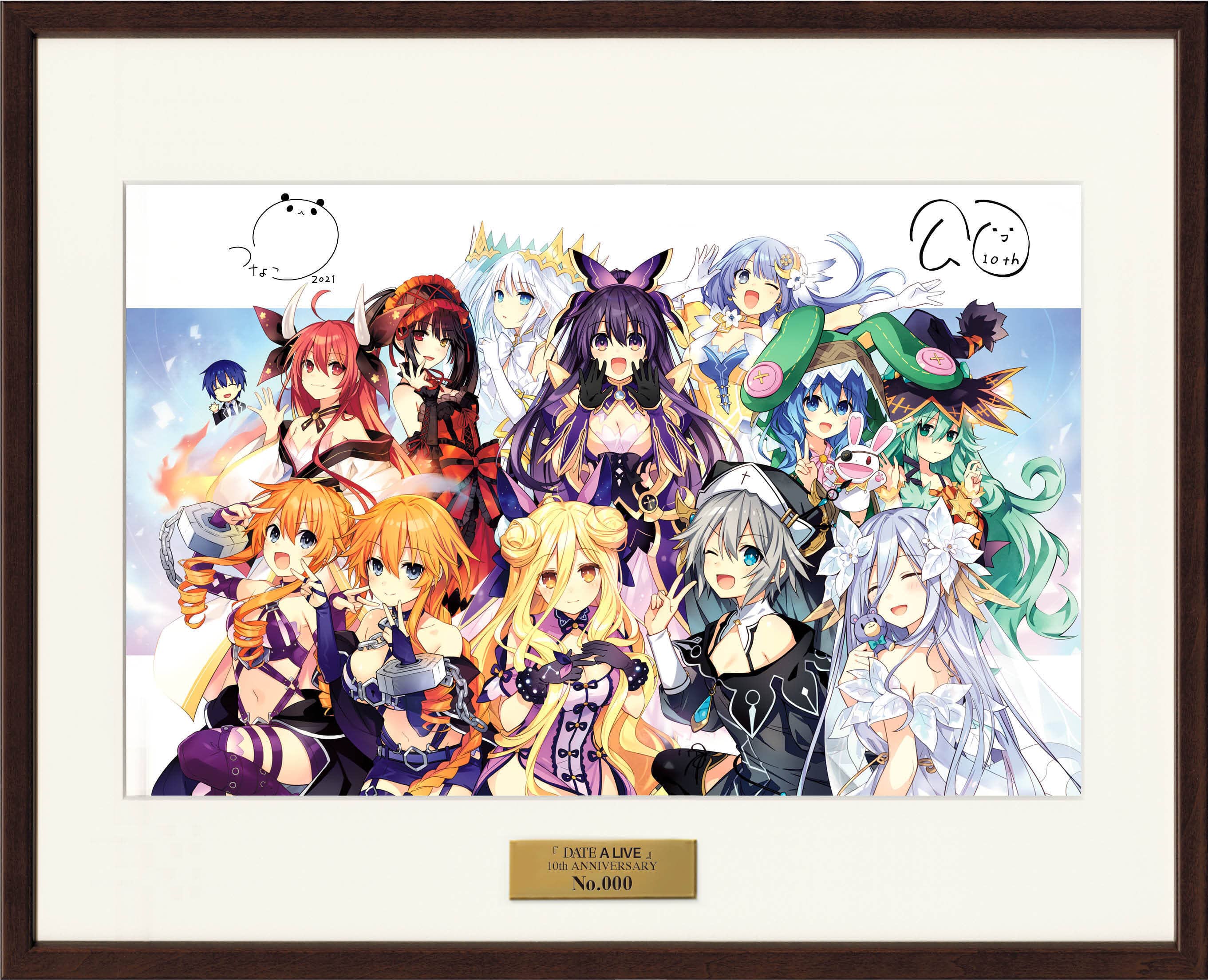 DATE A LIVE 10th ANNIVERSARY 全巻収納メモリアルBOX