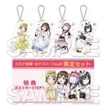 【「コミケ会場・カドスト・Tmall」限定】きゃらくりあ 『ラブライブ！虹ヶ咲学園スクールアイドル同好会』アクリルキーホルダー 1年生セット