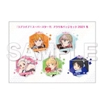 【「コミケ会場・カドスト・Tmall」限定】『ラブライブ！スーパースター!!』アクリルバッジセット 2021冬