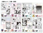 「スレイヤーズ30周年しめくくり感謝祭」原作メモリアルクリアファイルＡセット(1-8巻)