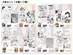 「スレイヤーズ30周年しめくくり感謝祭」原作メモリアルクリアファイルＢセット(9-17巻)