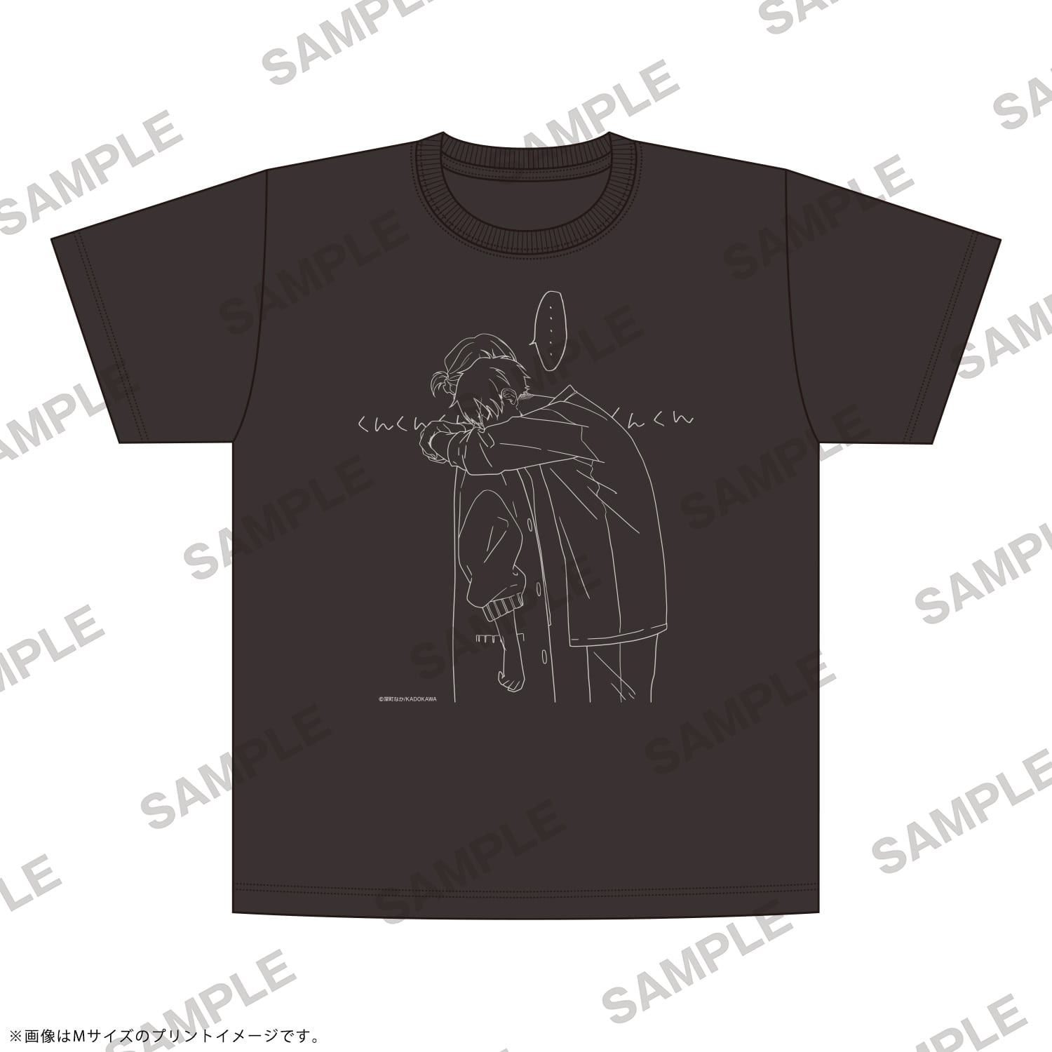 深町なか『ふたり綴り こうきとさち』Tシャツ ～ふたりのおうちじかん～ Mサイズ