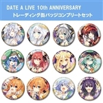 【「コミケ会場・カドスト・Tmall」限定】DATE A LIVE 10th ANNIVERSARY トレーディング缶バッジコンプリートセット