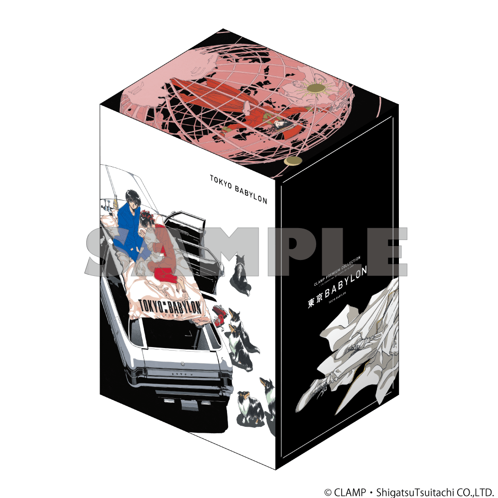 『CLAMP　PREMIUM　COLLECTION　東京BABYLON』全巻収納BOX