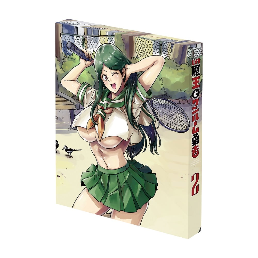 Lv1魔王とワンルーム勇者 第2巻 DVD