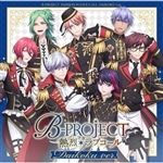 【カドカワストア 限定特典付】B-PROJECT 熱烈＊ラブコール ダイコクver. 【初回生産限定盤】