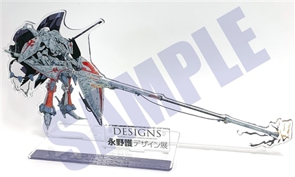 DESIGNS 永野護デザイン展 ビッグアクリルスタンド L.E.D.ミラージュV3