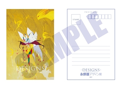 DESIGNS 永野護デザイン展 ポストカード SPECTOR