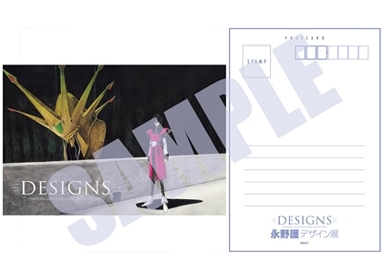DESIGNS 永野護デザイン展 ポストカード KING'S PROPERTY