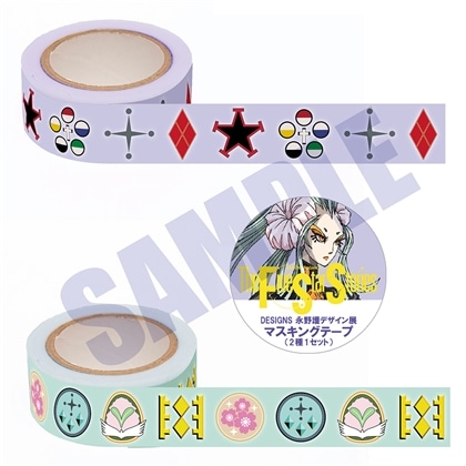 DESIGNS 永野護デザイン展 マスキングテープ（2種1セット）