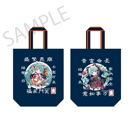 「初音ミク×招き猫」 大入りバッグ（ポリ帆布） Art by らっす