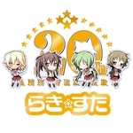 「らき☆すた」連載20周年こう世代コンビアクリルステッカーセット（こう、やまと、たまき、みく）