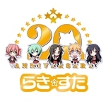 「らき☆すた」連載20周年ゆたか世代アクリルステッカーセット（ゆたか、みなみ、ひより、パティ、いずみ）