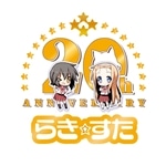 「らき☆すた」連載20周年背景コンビアクリルステッカーセット（みさお、あやの）