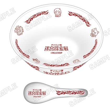 ダンジョン飯 迷宮探索展 どんぶり・レンゲセット