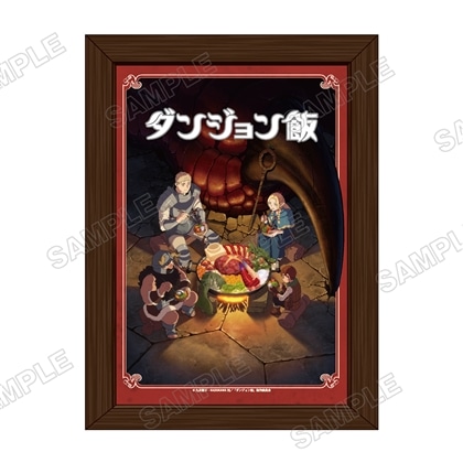 ダンジョン飯 迷宮探索展 複製原画 1