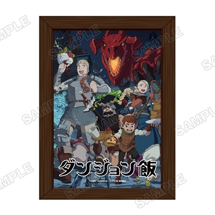 ダンジョン飯 迷宮探索展 複製原画 2