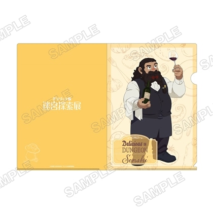 ダンジョン飯 迷宮探索展 クリアファイル センシ