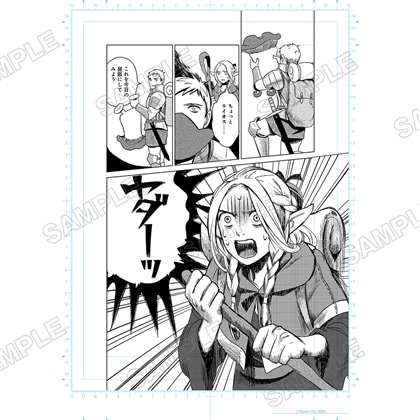 ダンジョン飯 迷宮探索展 記念複製原稿A (はじめてのダンジョン飯)