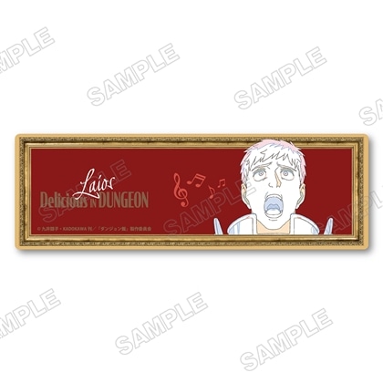 ダンジョン飯 迷宮探索展 アニメ原画フィルムしおり ライオス