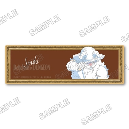 ダンジョン飯 迷宮探索展 アニメ原画フィルムしおり センシ