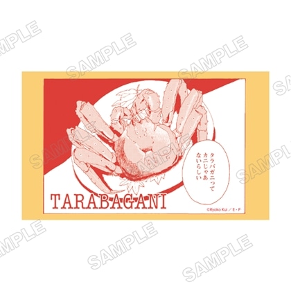 九井諒子展 ステッカー ひきだしにテラリウム A TARABAGANI