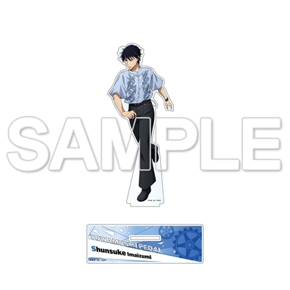 TVアニメ「弱虫ペダル」10周年フェスティバル アクリルスタンド　今泉俊輔