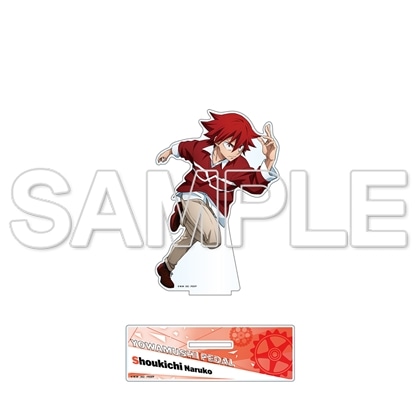 TVアニメ「弱虫ペダル」10周年フェスティバル アクリルスタンド　鳴子章吉