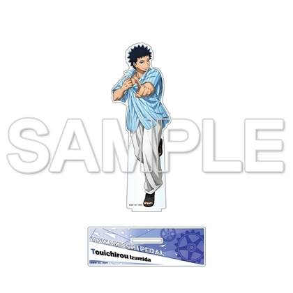 TVアニメ「弱虫ペダル」10周年フェスティバル アクリルスタンド　泉田塔一郎